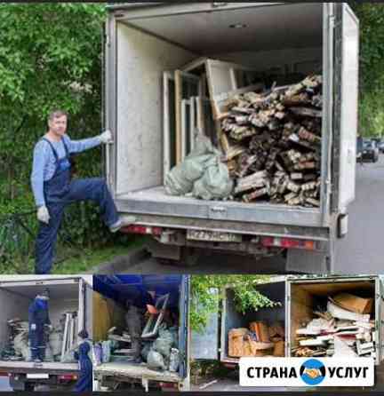 Вывоз строительного мусора Сочи