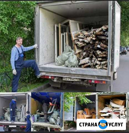 Вывоз строительного мусора Сочи - изображение 1