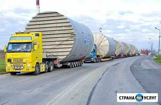 Перевозка Негабарита Екатеринбург