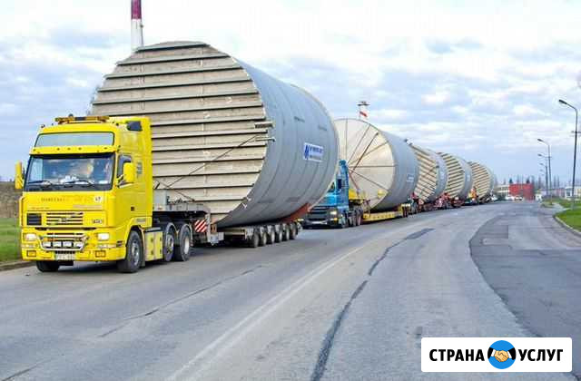 Перевозка Негабарита Екатеринбург - изображение 1