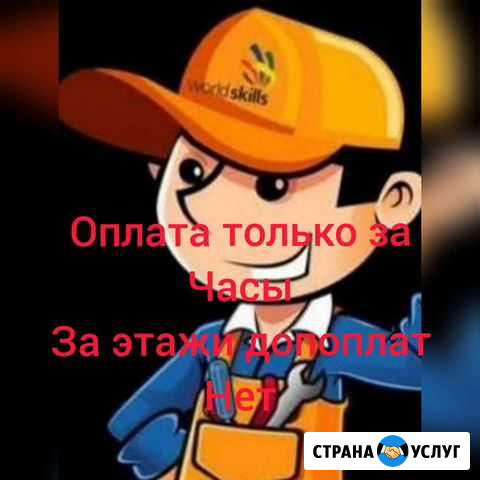 Грузчики/разнорабочие Воронеж - изображение 1