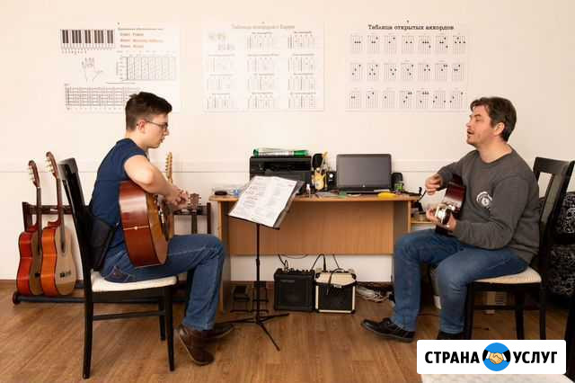 Уроки гитары, электро-гитары, укулеле Челябинск - изображение 1