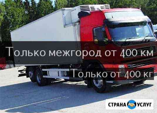 Грузоперевозки Переезды по рф/Межгород Новороссийск