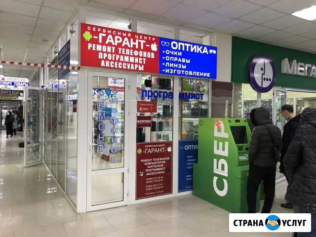 Ремонт телефонов в Грозном Грозный - изображение 1
