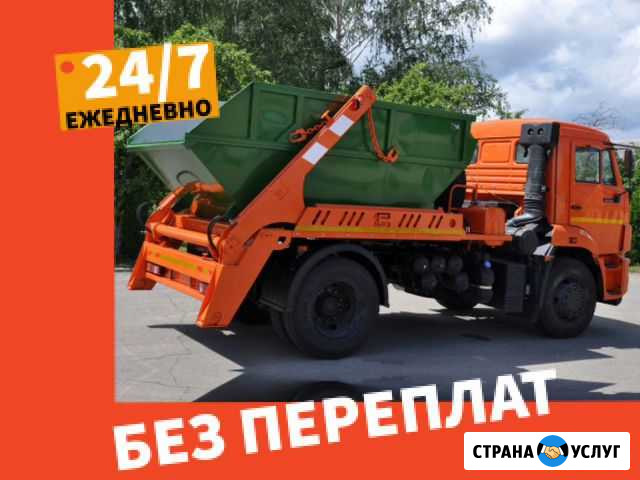 Вывоз мусора Москва - изображение 1