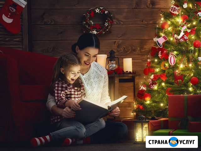 Няня в новогоднюю ночь Уфа - изображение 1