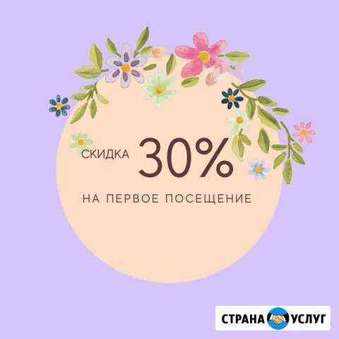 Шугаринг Челябинск
