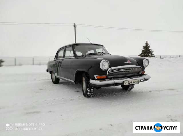 Заказ ретро авто Саратов - изображение 1
