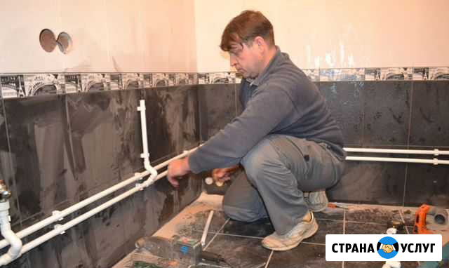 Сантехник. Услуги сантехника. Разводка труб Санкт-Петербург - изображение 1