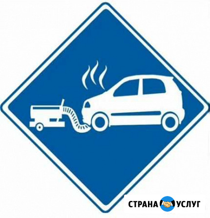 Отогрев авто Белогорск - изображение 1