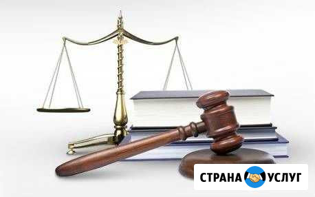 Юридические услуги. Бесплатные консультации Омск - изображение 1
