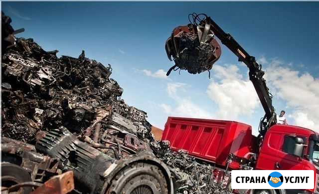 Прием металлолома, Вывоз металлолома от 800 кг Москва - изображение 1