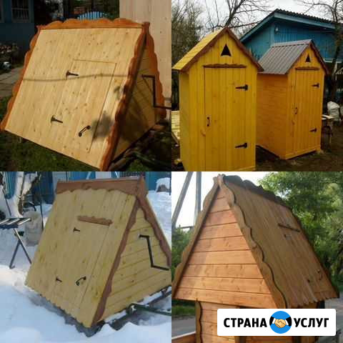 Домики для колодцев,туалеты, беседки,душ Уваровка - изображение 1