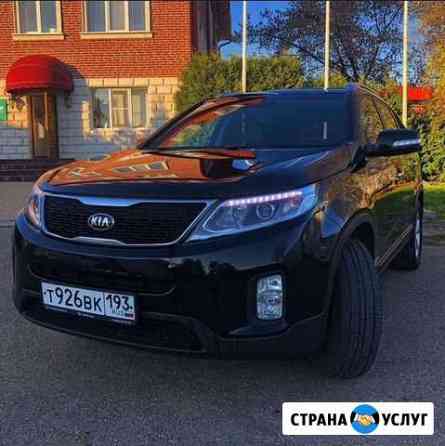 Прокат Комфортных Авто Краснодар