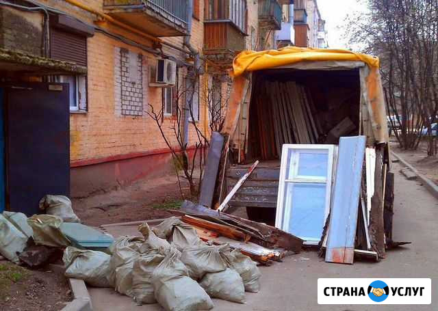 Вывоз мусора с грузчиками (любой объём) 24/7 Симферополь - изображение 1