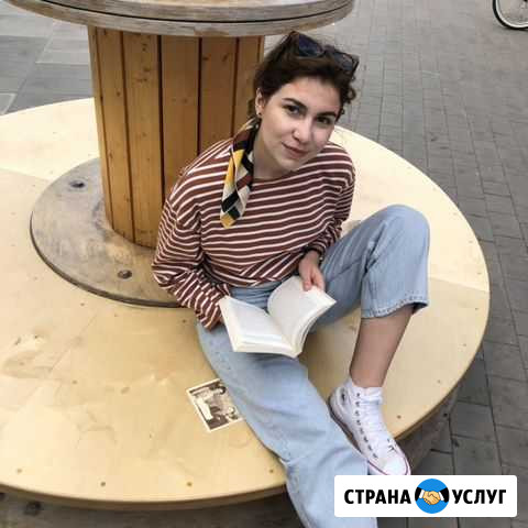 Репетитор по английскому языку Москва - изображение 1