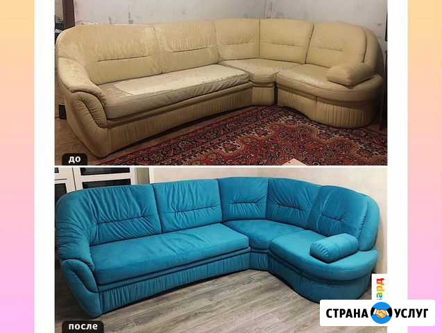 Перетяжка мебели с гарантией Тобольск - изображение 1