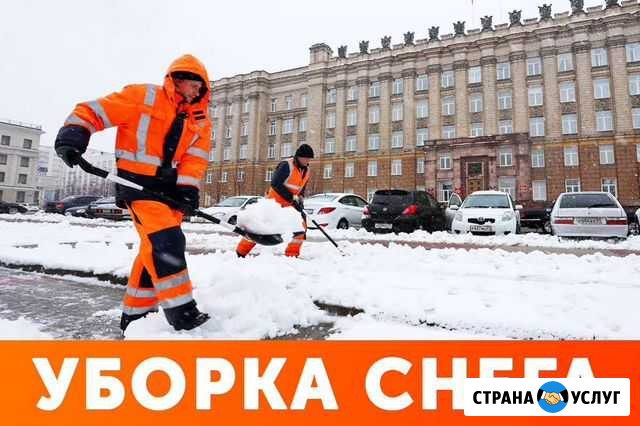 Чистка, уборка снега Коммунарка - изображение 1