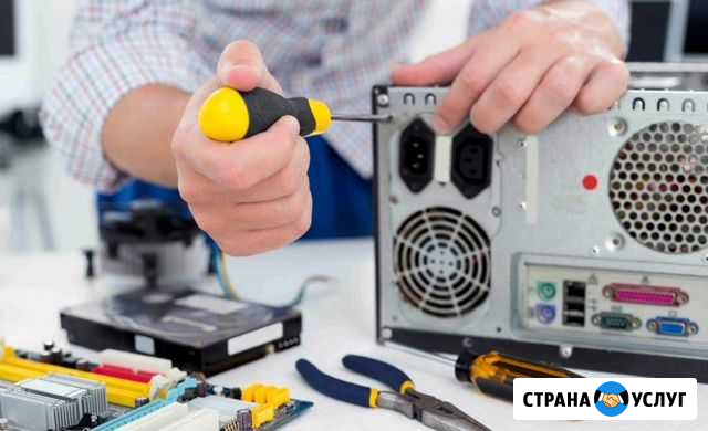 Скорая помощь вашему компьютеру, ноутбуку Советская - изображение 1
