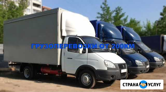 Грузоперевозки газель / межгород / переезды Красногорск - изображение 1
