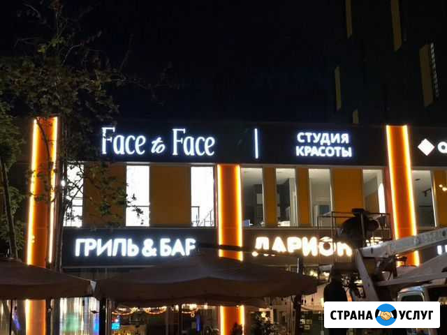 Наружная реклама, вывески Москва - изображение 1