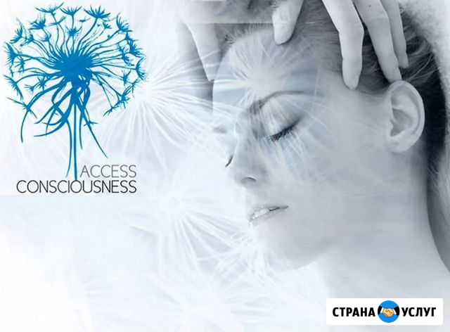 Сессии Access bars Иркутск - изображение 1
