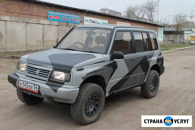 Покраска Raptor, Титан Новосибирск - изображение 1