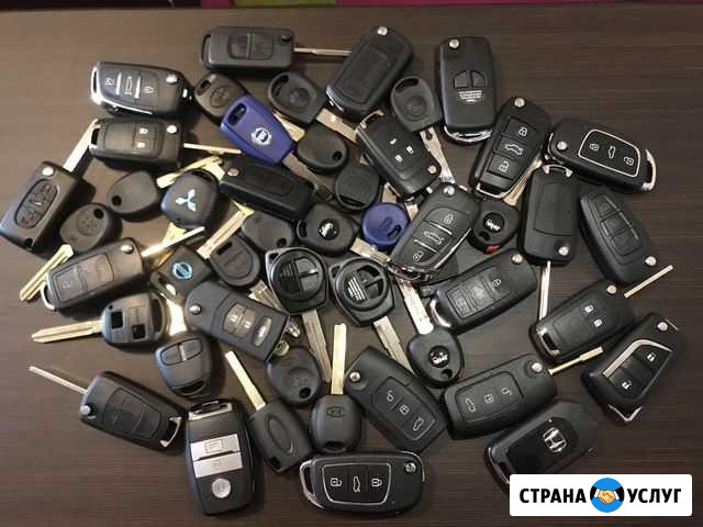 Изготовление ремонт Автоключей Чипключей Дубликаты Уфа - изображение 1