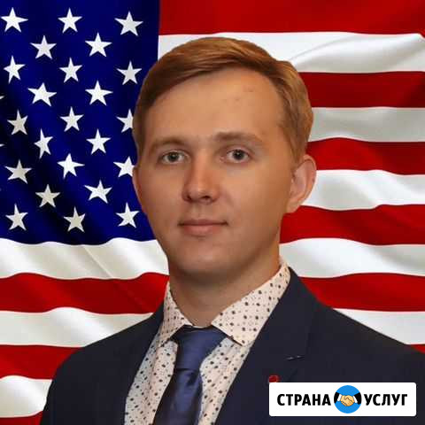 Репетитор по английскому языку онлайн Омск - изображение 1