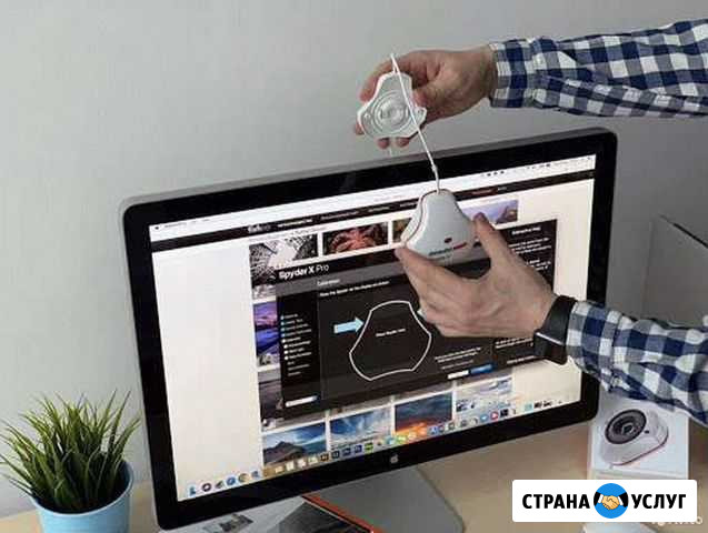 Калибровка монитора Москва - изображение 1