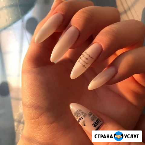 Маникюр Железногорск - изображение 1
