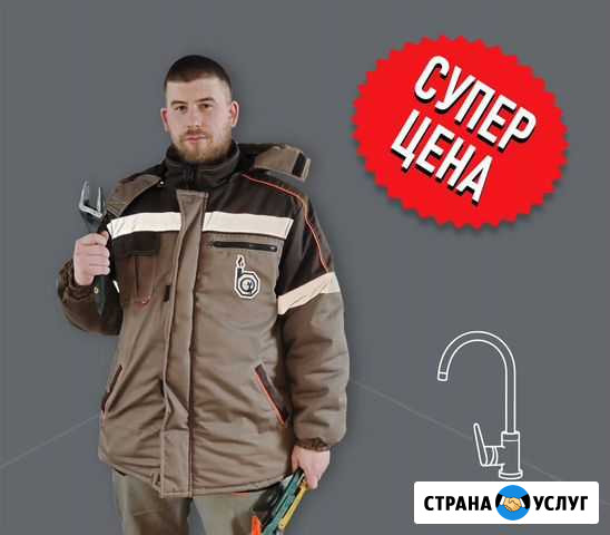 Установка смесителя Королев - изображение 1