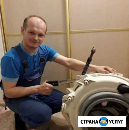 Ремонт стиральных машин Москва - изображение 1