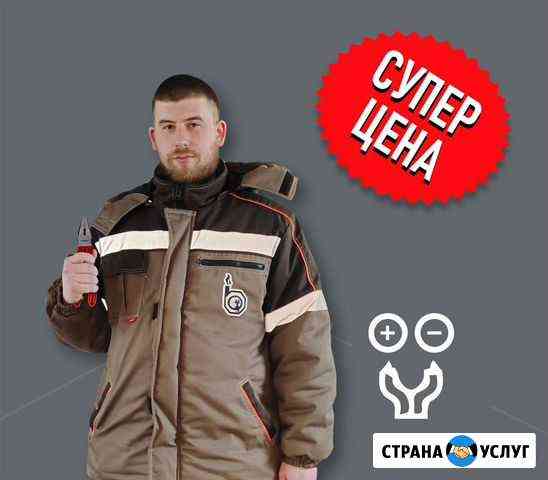 Установка/замена электрического щита Ногинск
