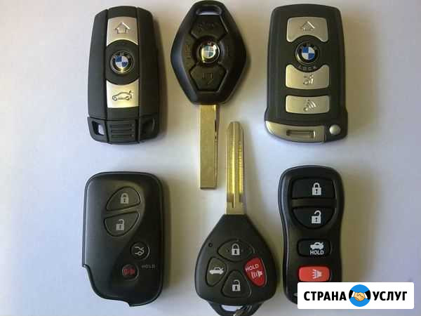Изготовление автомобильных ключей. Автоключи Выкса - изображение 1
