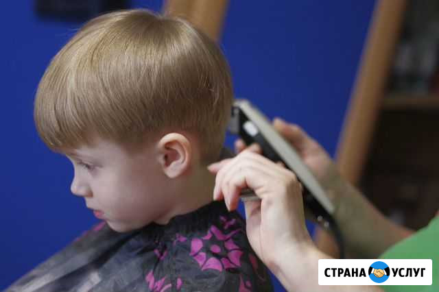 Детский парикмахер с выездом на дом Волгоград - изображение 1