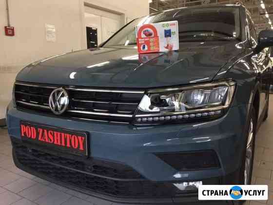 Установка автосигнализации. Автозапуск Москва