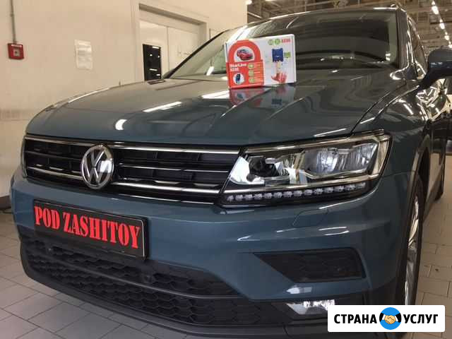 Установка автосигнализации. Автозапуск Москва - изображение 1