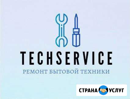 Ремонт стиральных машин. Выезд на дом. Гарантия Черкесск - изображение 1