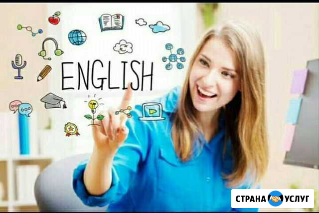 Репетитор по английскому языку/Дистанционно Самара - изображение 1
