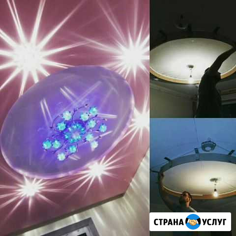Натяжные потолки.Новинка-Перфорированные потолки Пыть-Ях - изображение 1