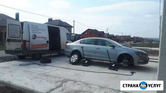 Выездной шиномонтаж Белгород Белгород - изображение 1