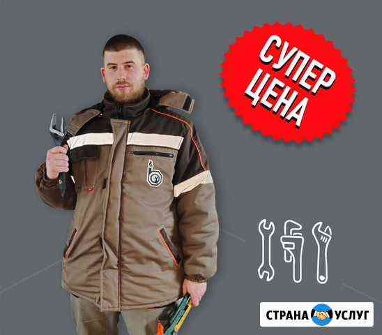 Установка полотенцесушителя Сергиев Посад