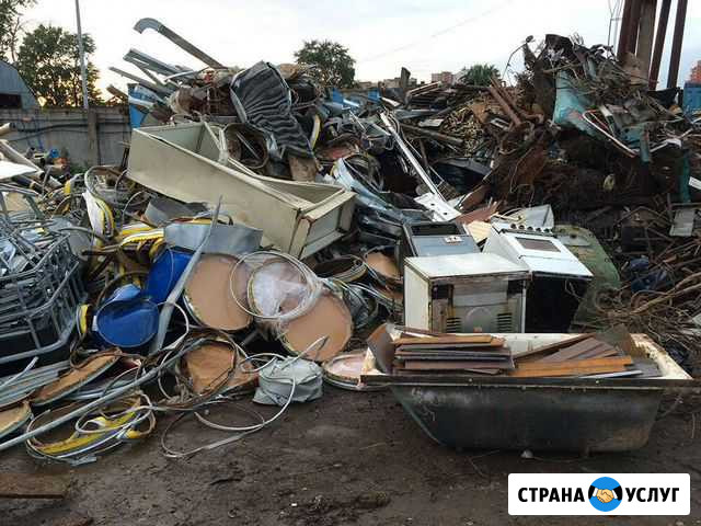 Прием металлолома Ульяновск - изображение 1