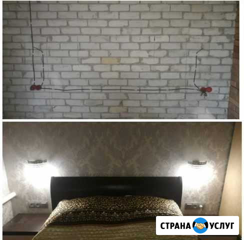 Электрик на дом Черкесск - изображение 1