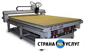 Фрезеровка чпу. Лазерная и Плоттерная резка в Сочи Сочи - изображение 1