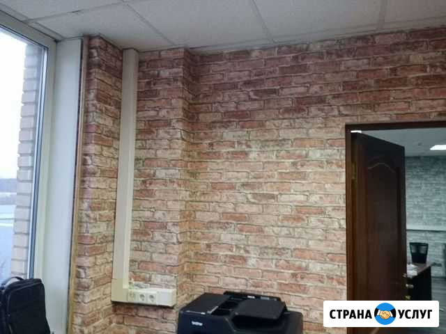 Ремонт квартир Москва - изображение 1