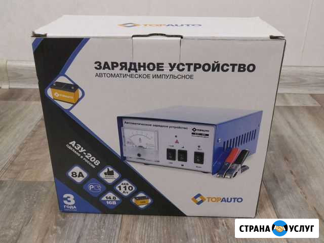 Прокат автомобильного зарядного устройства Елабуга - изображение 1