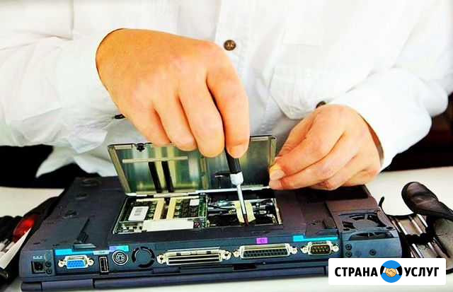 Ремонт компьютеров и ноутбуков, выезд на дом Казань - изображение 1