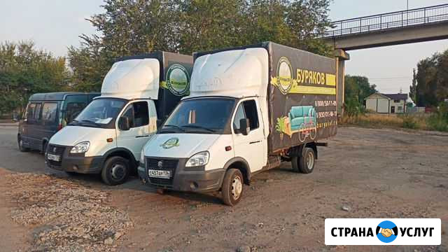 Грузоперевозки Переезды Грузчики Россошь - изображение 1